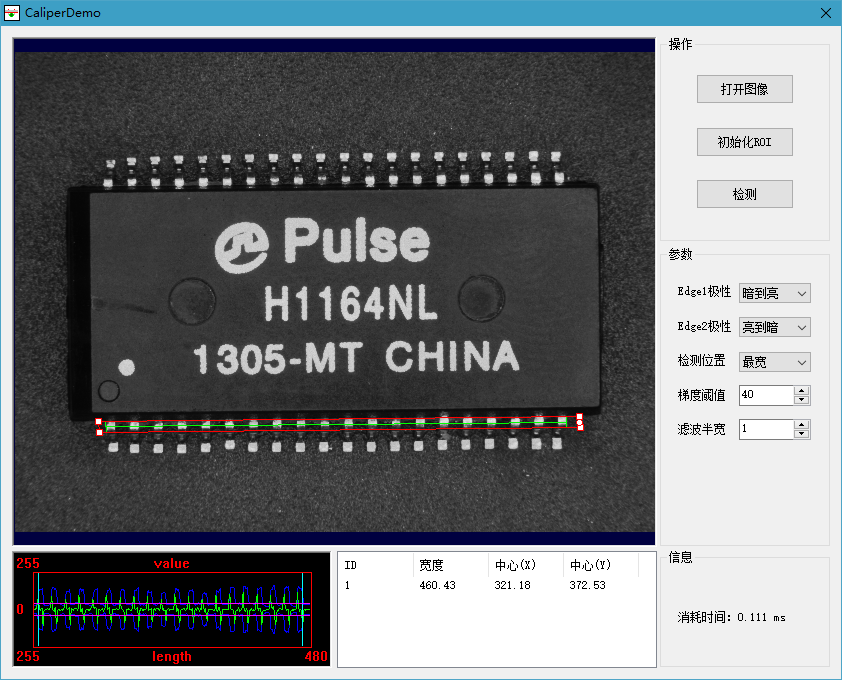 卡尺测量、间距检测