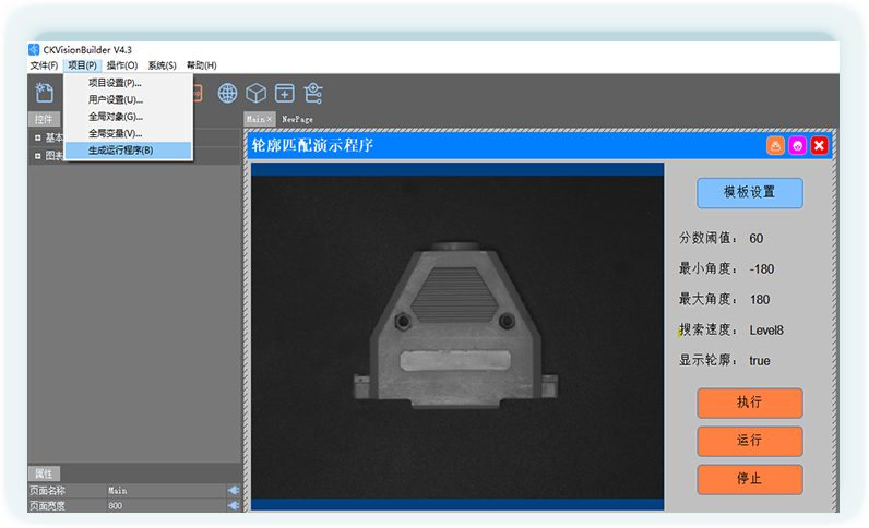 CKVisionBuilder 自定义界面