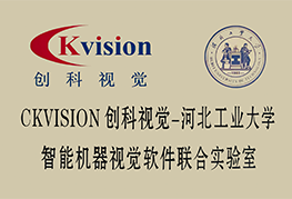 河北工大联合实验室