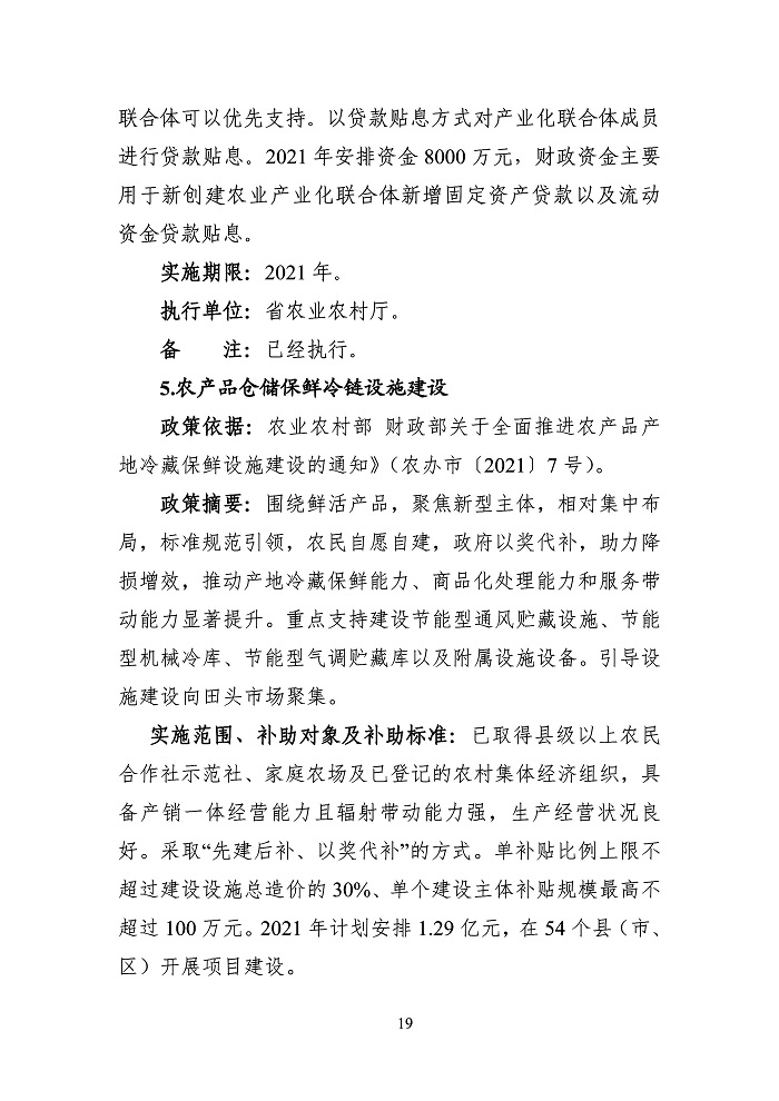 新澳门大门大全