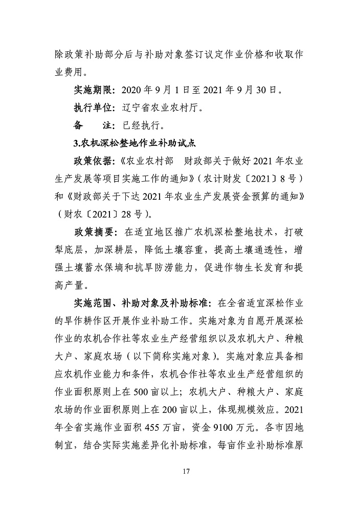 新澳门大门大全