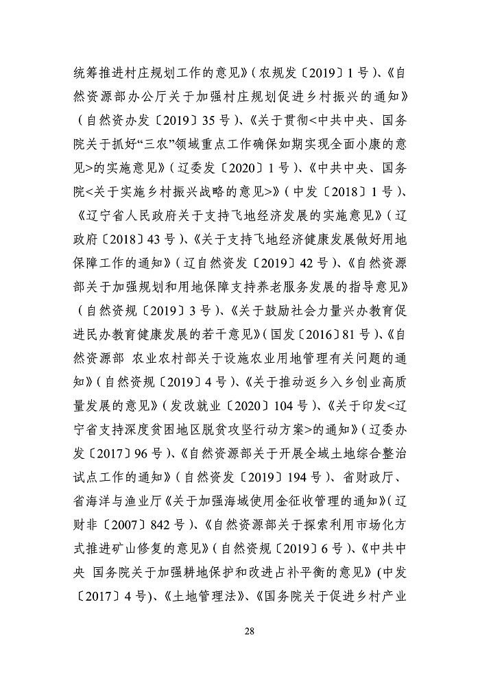 新澳门大门大全