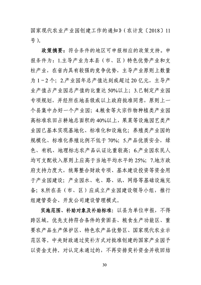 新澳门大门大全