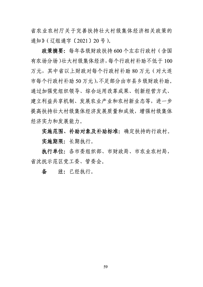 新澳门大门大全