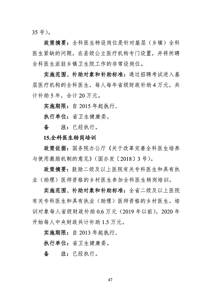 新澳门大门大全