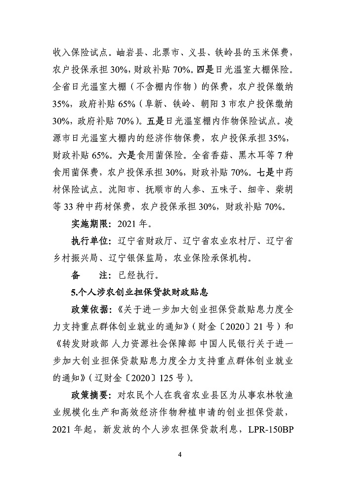 新澳门大门大全