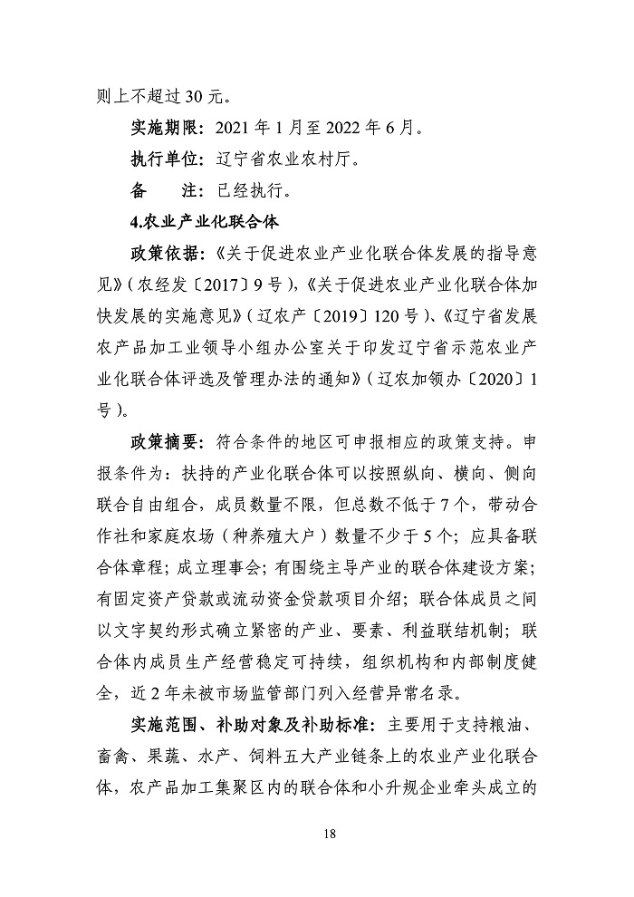 新澳门大门大全