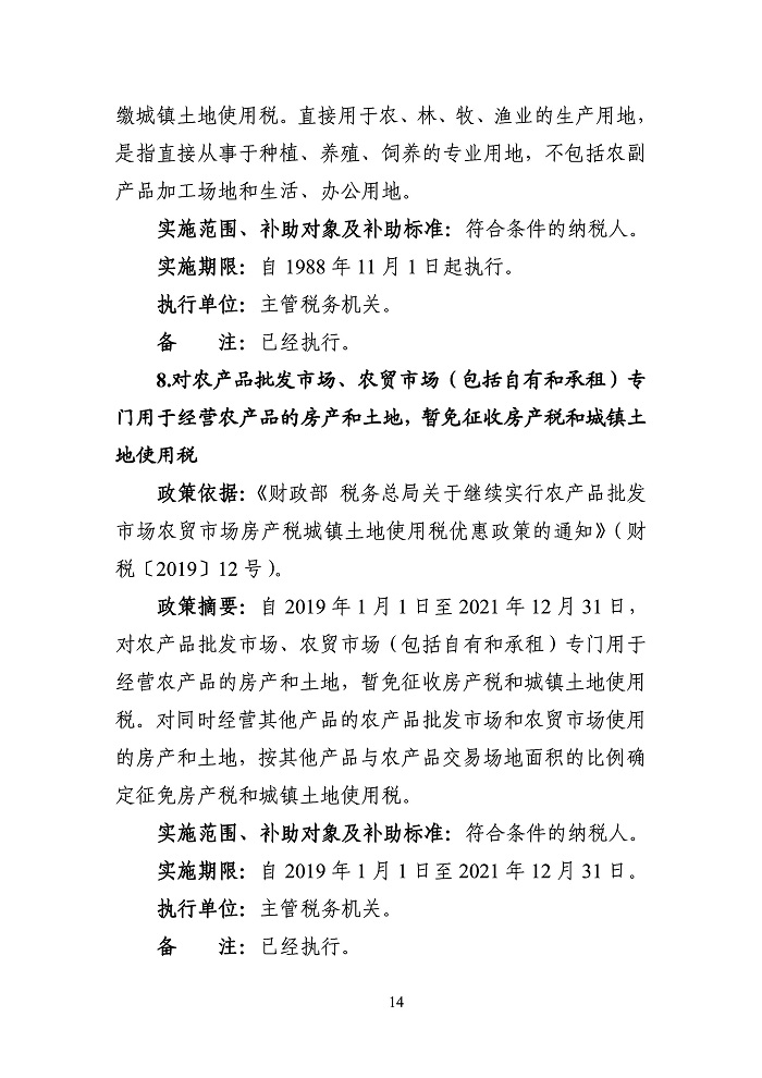 新澳门大门大全