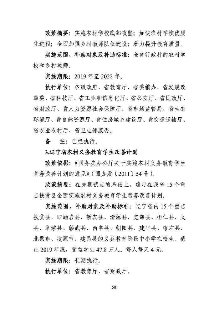 新澳门大门大全