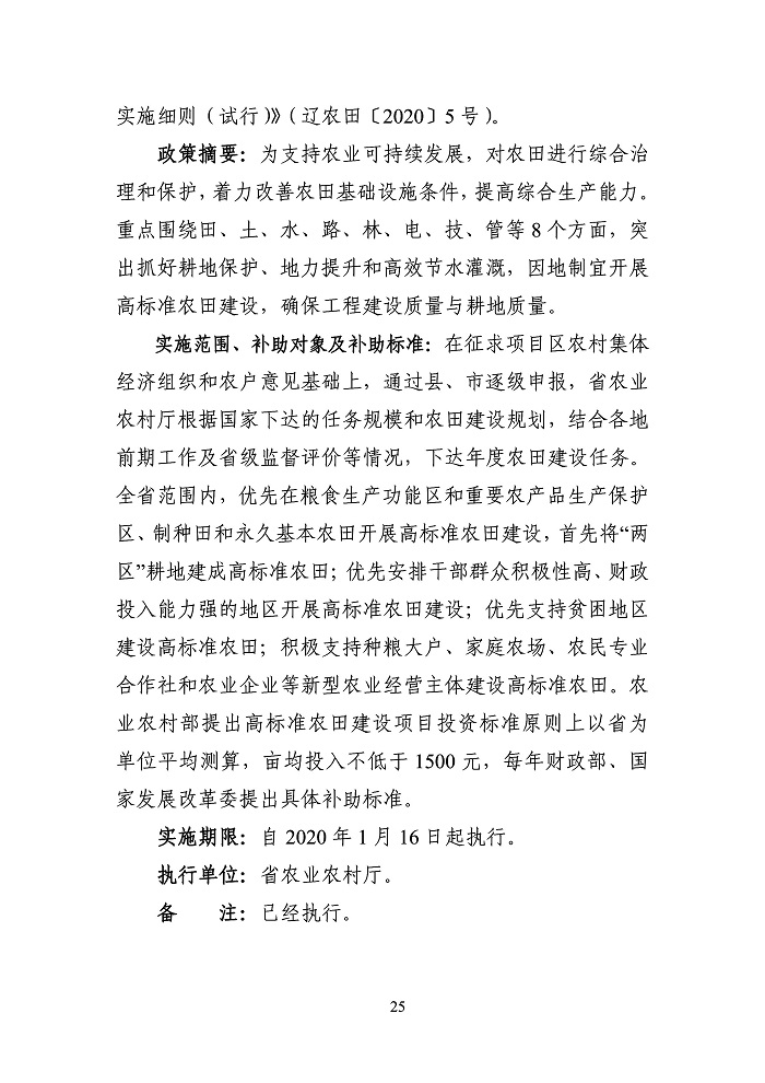 新澳门大门大全