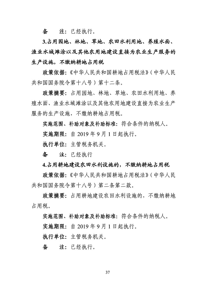 新澳门大门大全