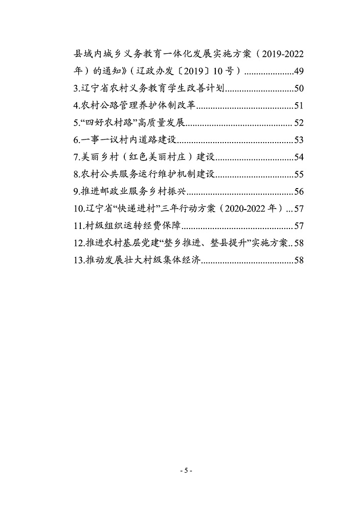 新澳门大门大全