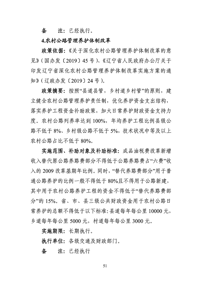 新澳门大门大全