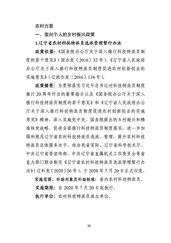 新澳门大门大全