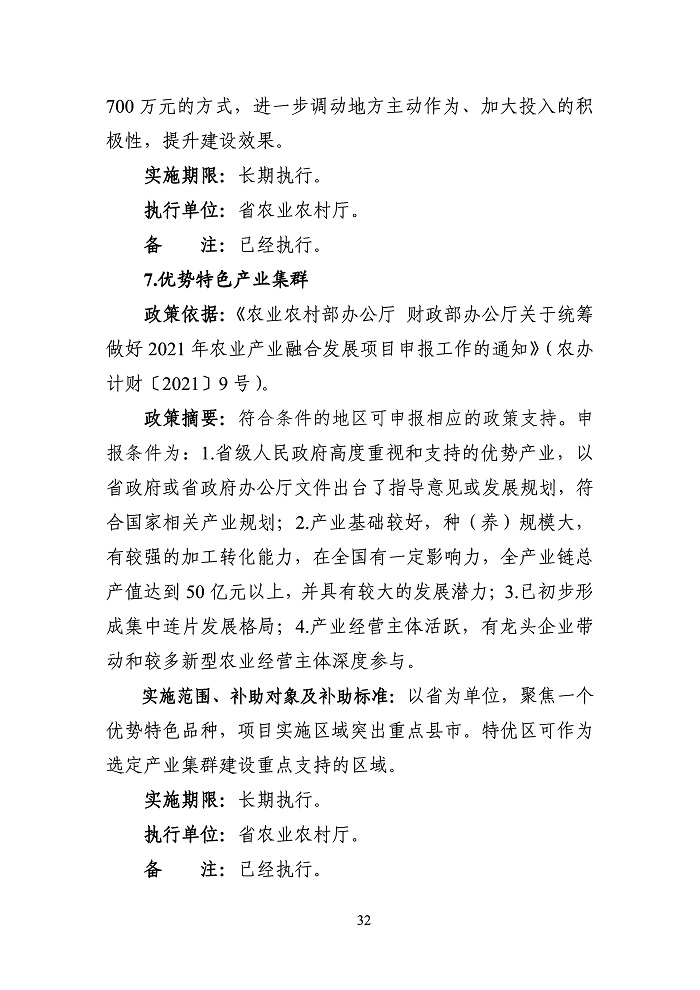 新澳门大门大全