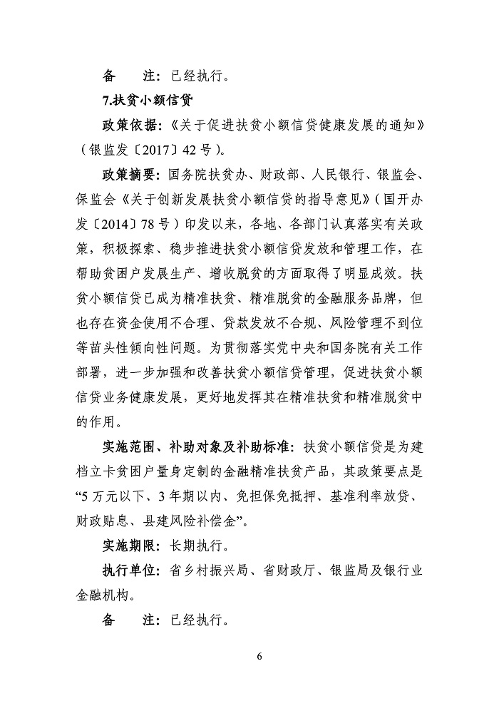 新澳门大门大全