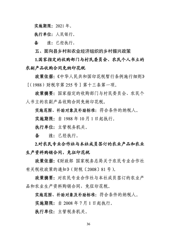 新澳门大门大全