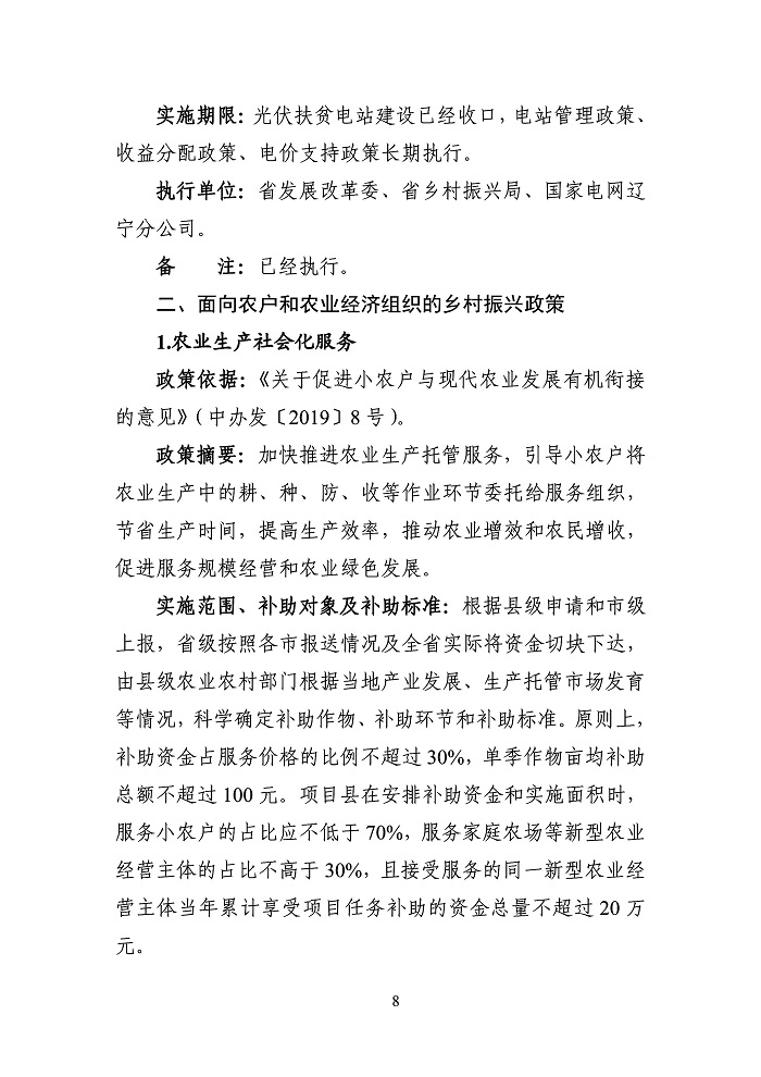 新澳门大门大全