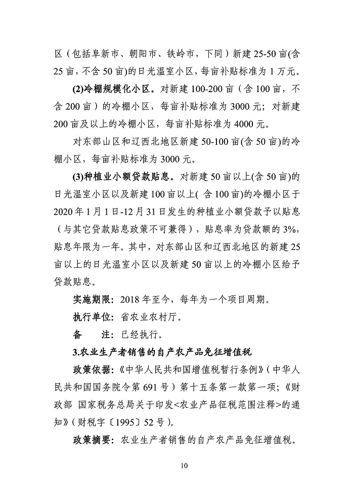 新澳门大门大全