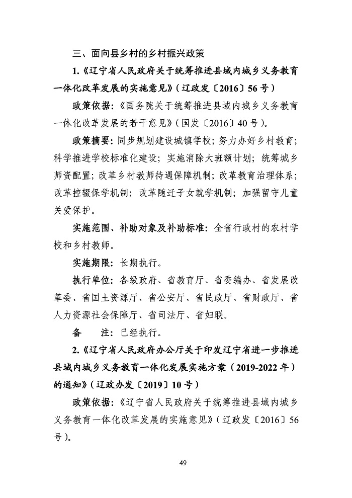 新澳门大门大全