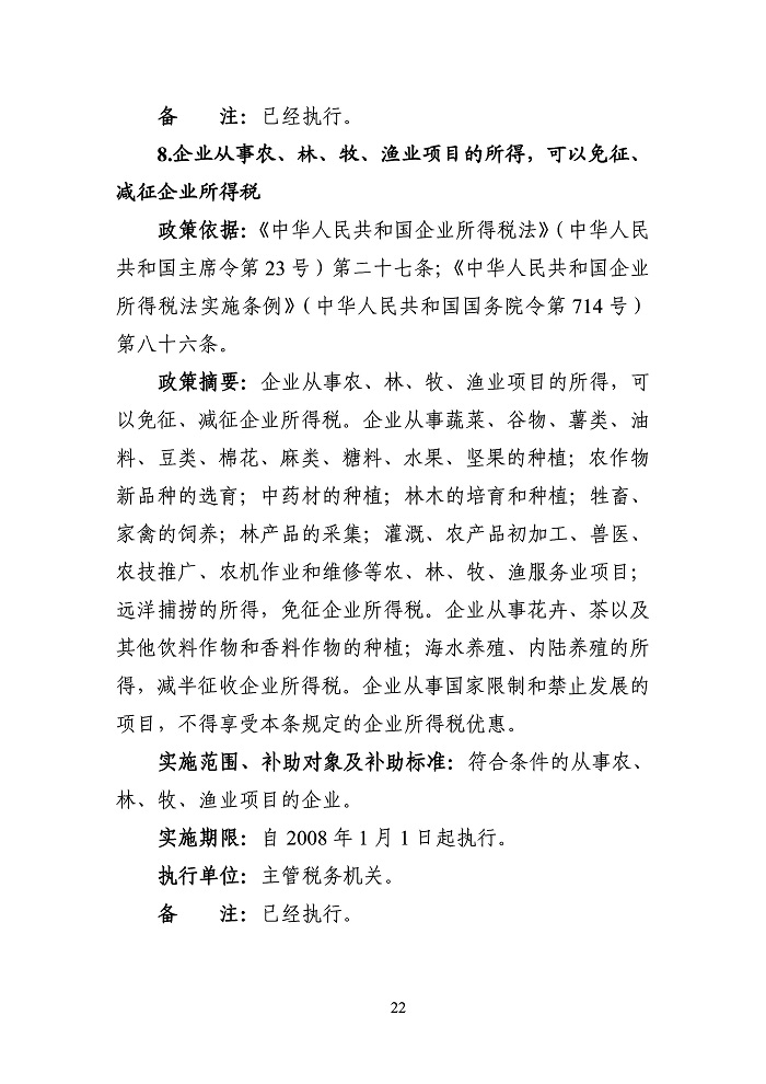 新澳门大门大全