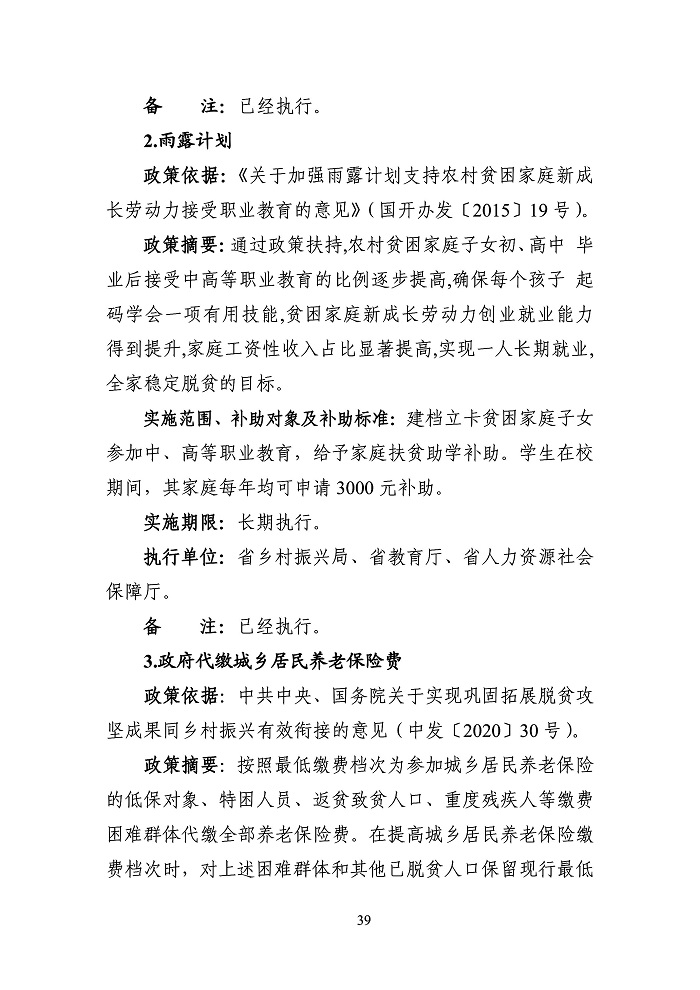 新澳门大门大全