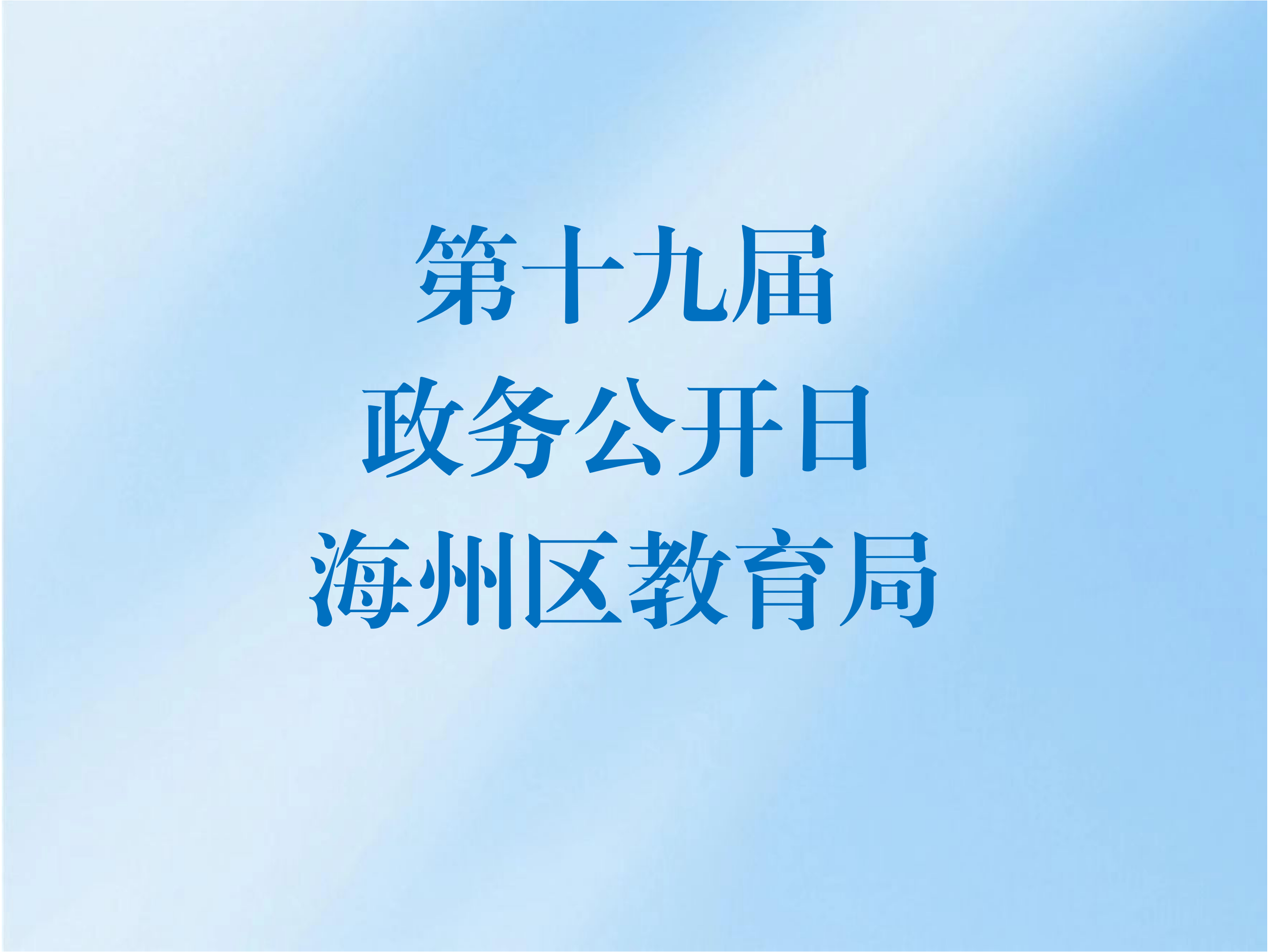 新澳门大门大全