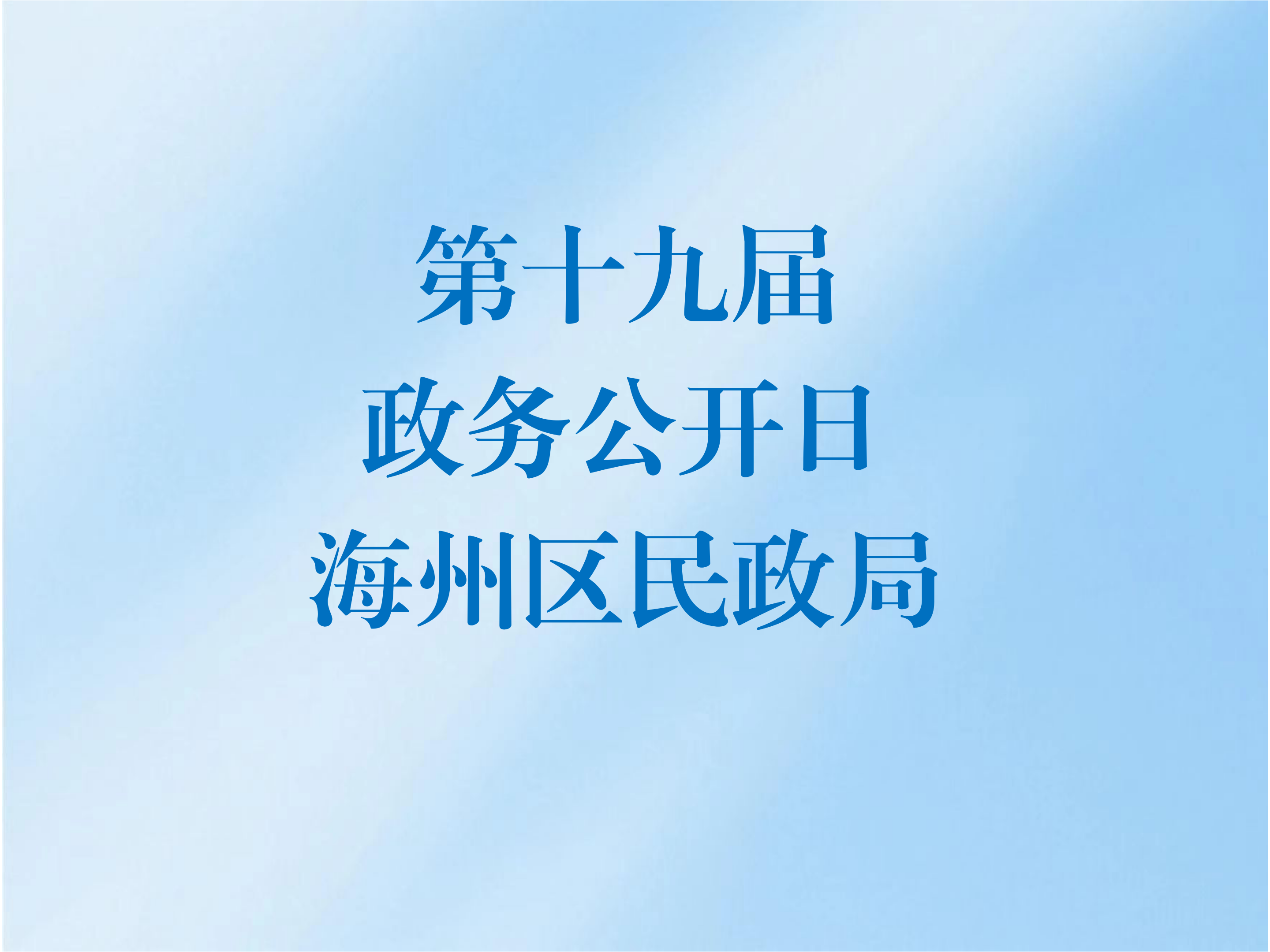 新澳门大门大全