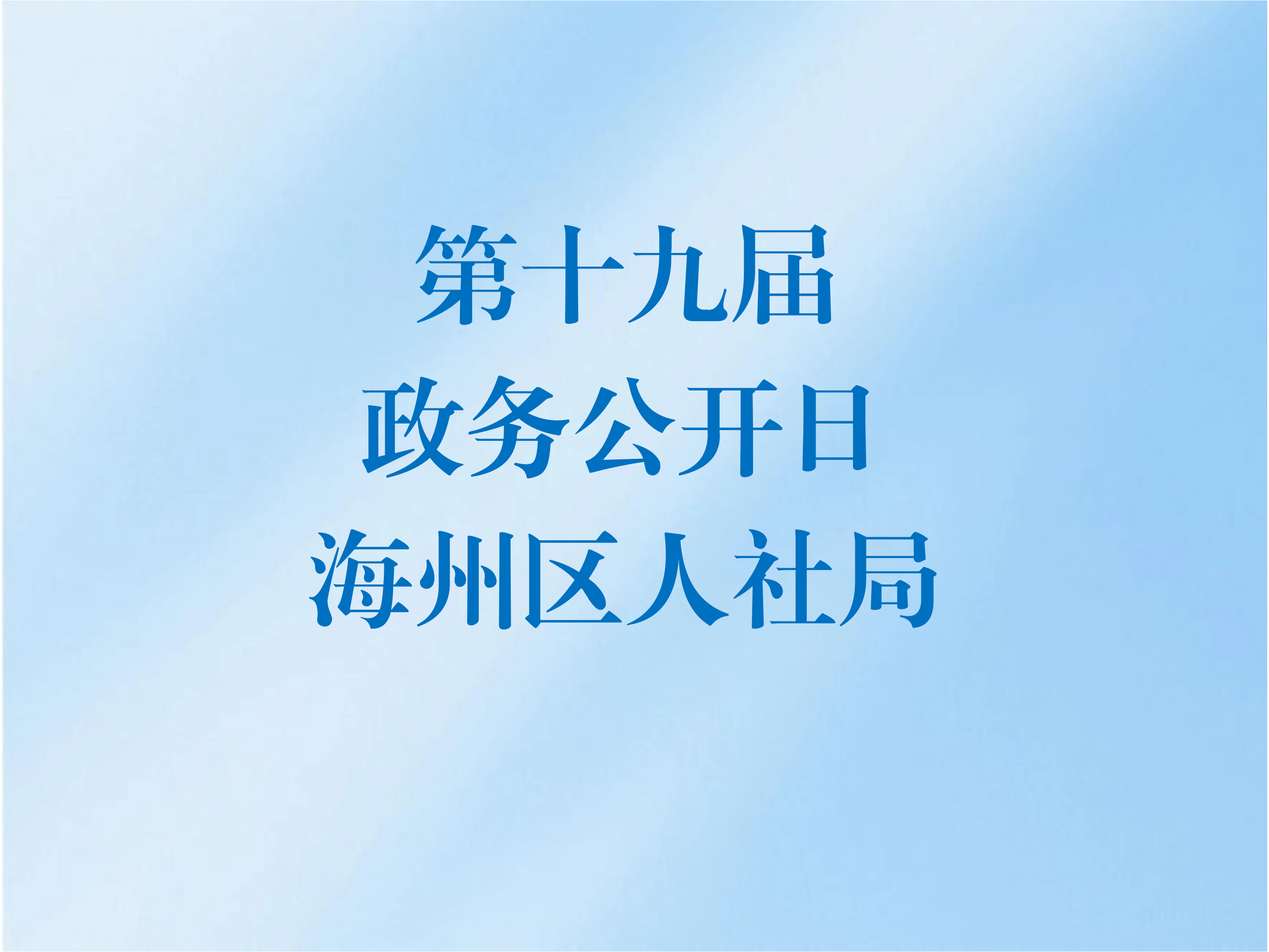 新澳门大门大全