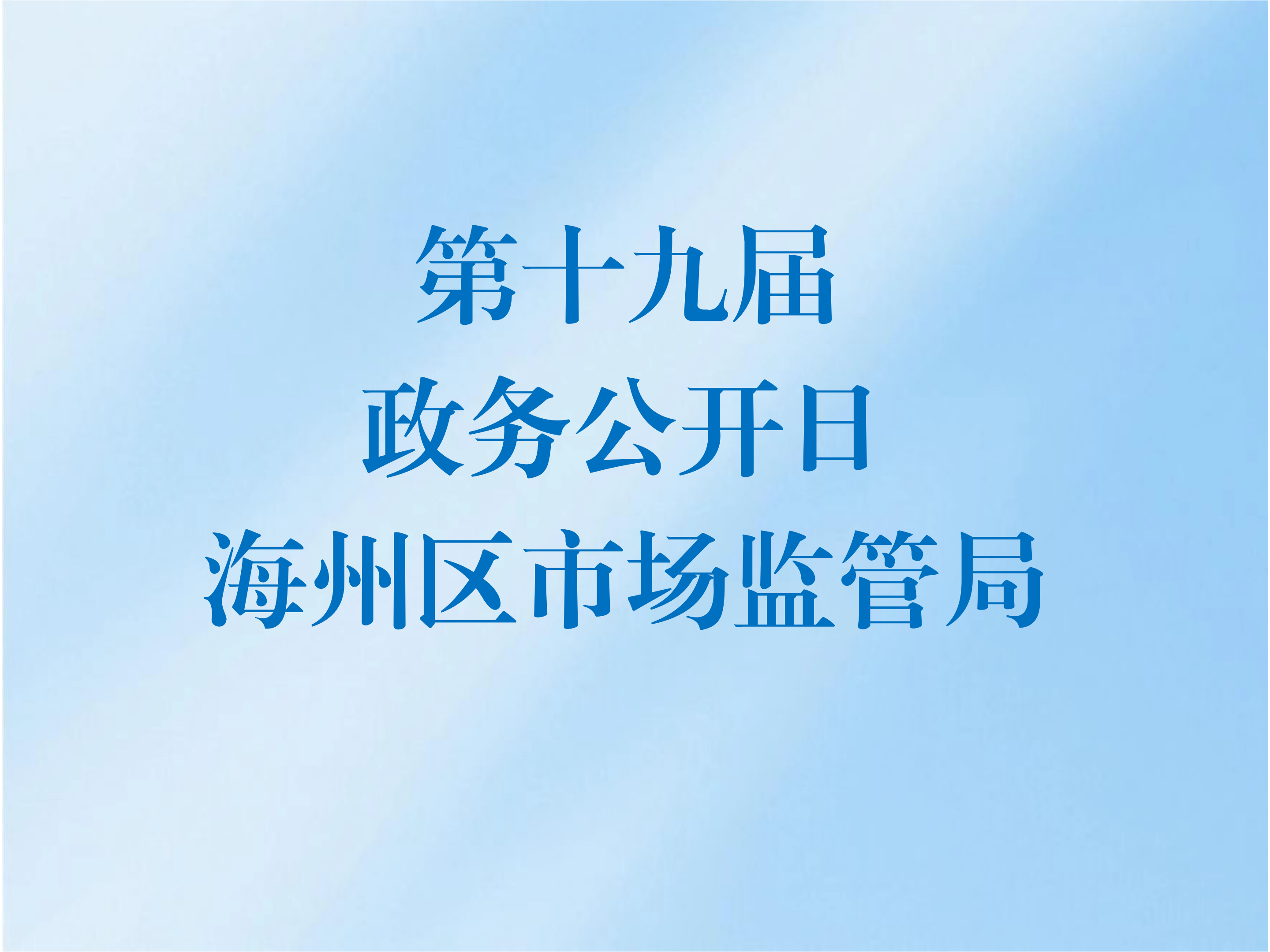 新澳门大门大全