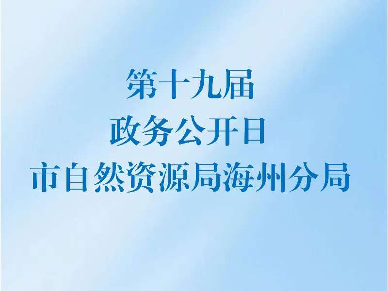 新澳门大门大全